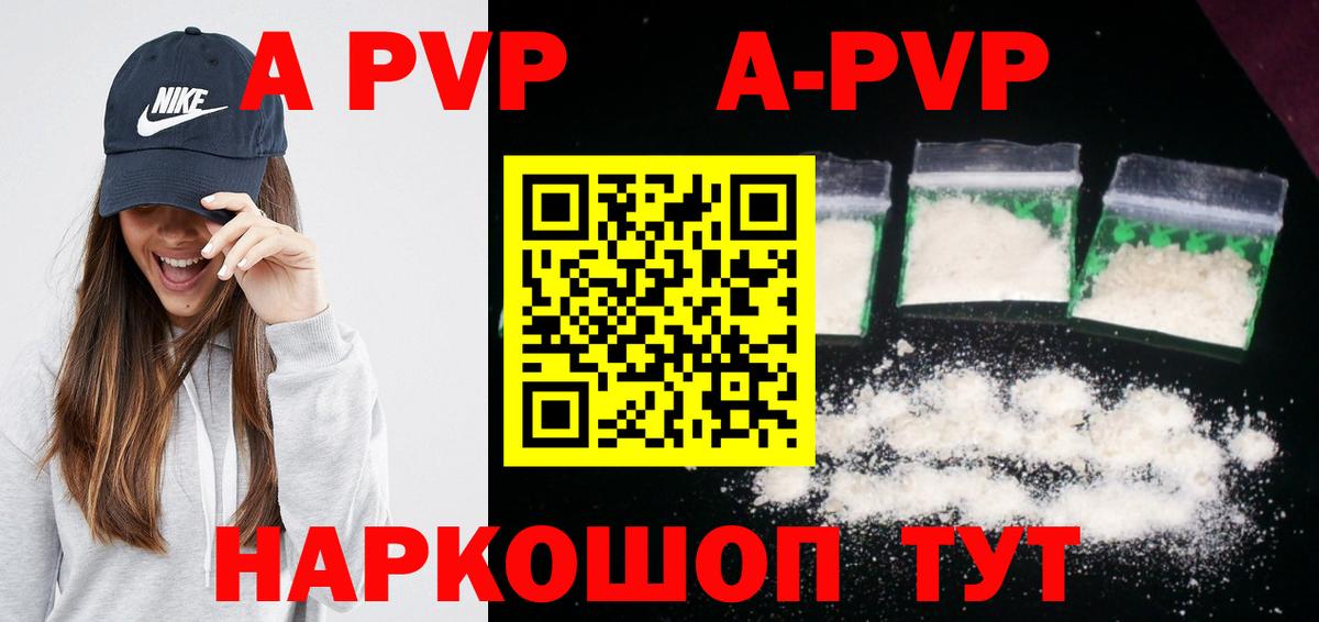 А ПВП мука Выборг