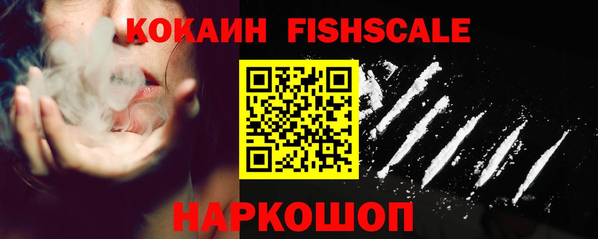 Выборг  Кокаин 98%  Cocaine 97%  Вход с VPN 