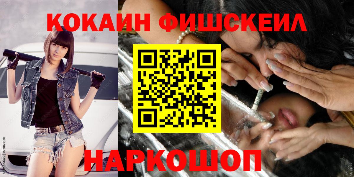 COCAIN Эквадор Выборг