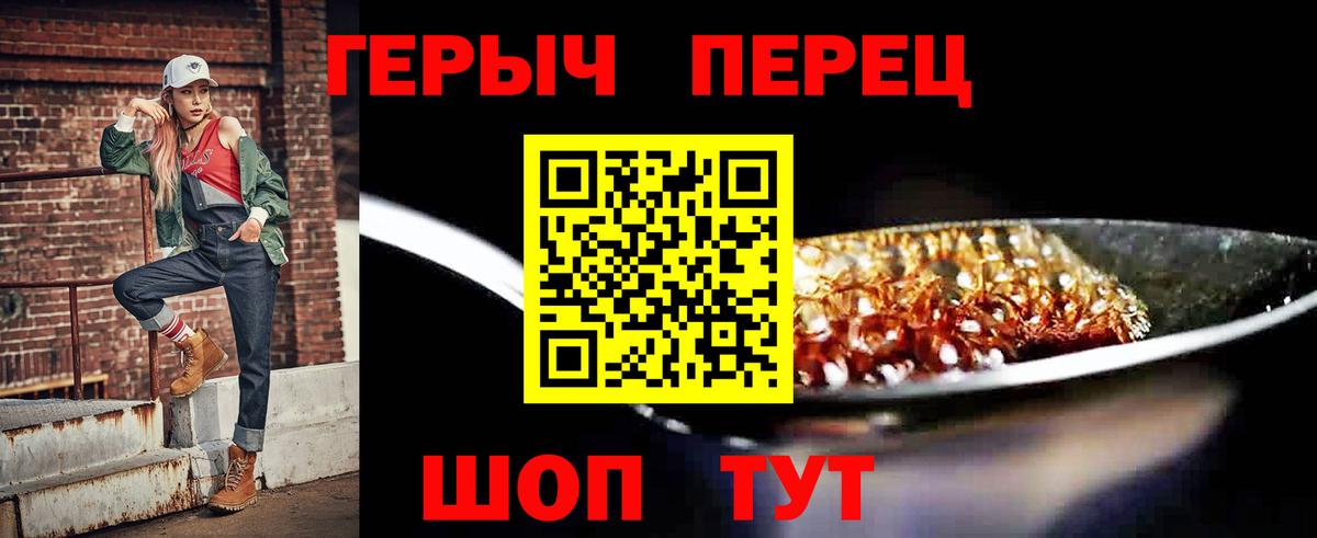 ГЕРОИН афганец  Вход с VPN  Выборг 