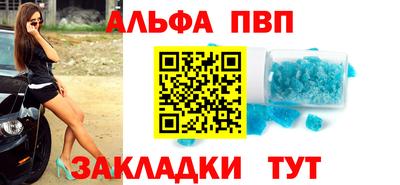 наркотики Апшеронск