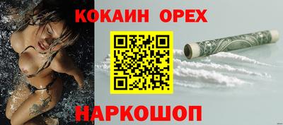 наркотики Апшеронск