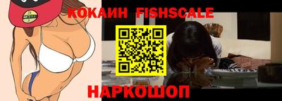 наркотики Апшеронск