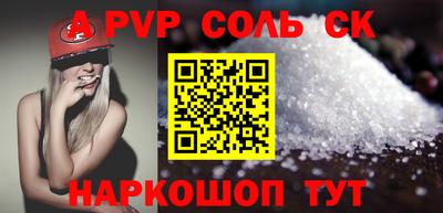 наркотики Апшеронск