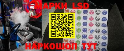 наркотики Апшеронск