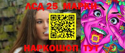 наркотики Апшеронск
