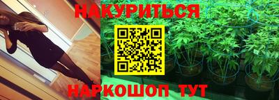 наркотики Апшеронск
