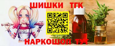 наркотики Апшеронск