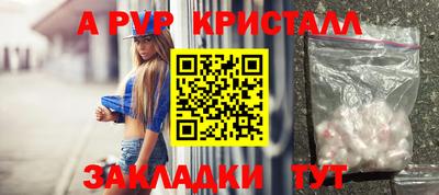 альфа пвп Аргун