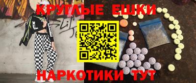 альфа пвп Аргун