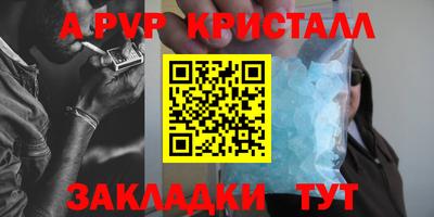 мет Апрелевка