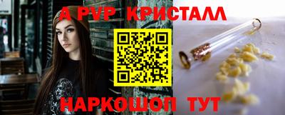 мет Апрелевка