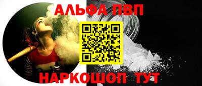 кристаллы Беслан