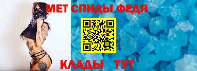 альфа пвп Аргун
