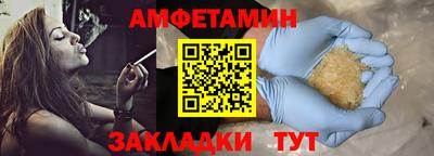 наркотики Апшеронск