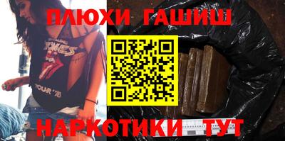 альфа пвп Аргун