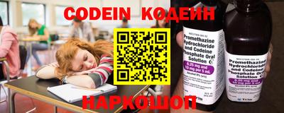 наркотики Апшеронск