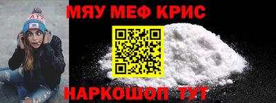 мет Апрелевка
