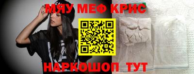 наркотики Апшеронск