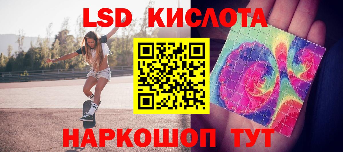 LSD-25 экстази  Вход с VPN  Выборг  Лсд 25 экстази кислота 