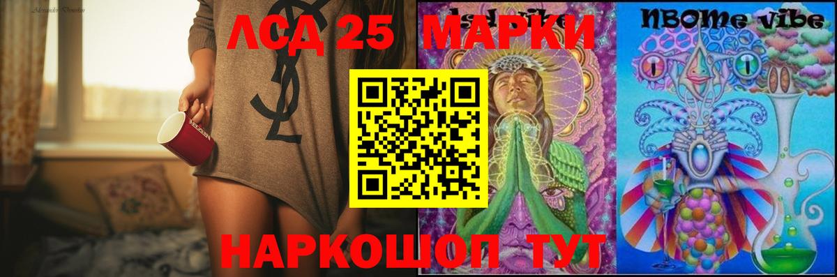 Лсд 25 экстази ecstasy Выборг