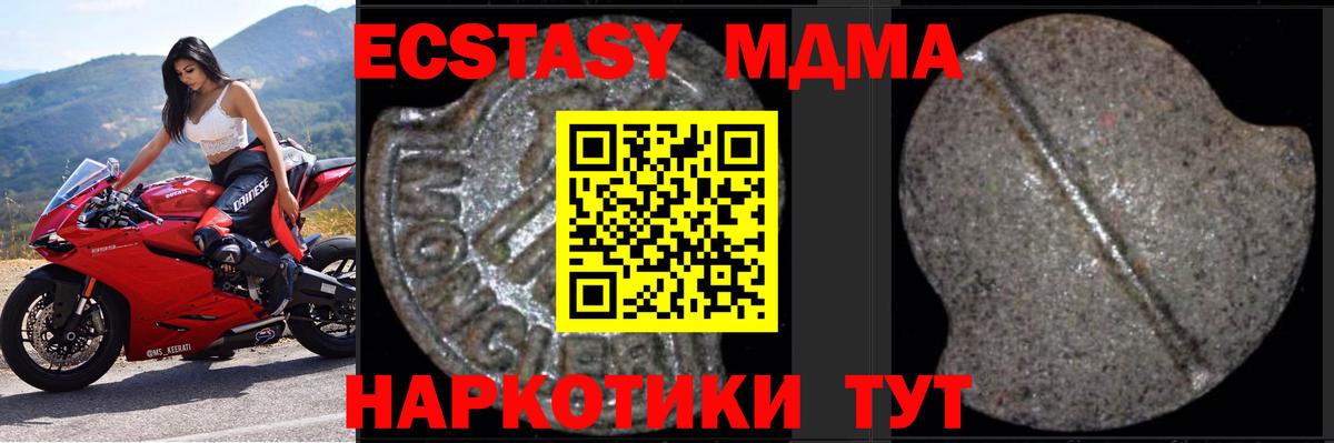 Меф  COCAIN  Выборг  Кетамин  MDMA  Вход с VPN  Гашиш  Лсд 25  МЕФ   Каннабис 