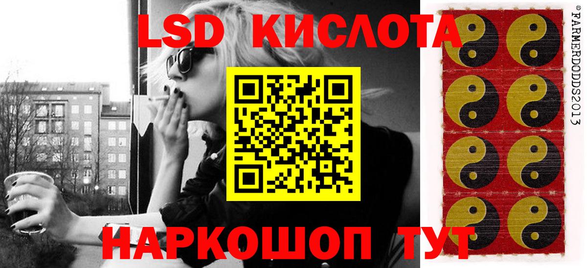 Наркотические марки 1,5мг Выборг