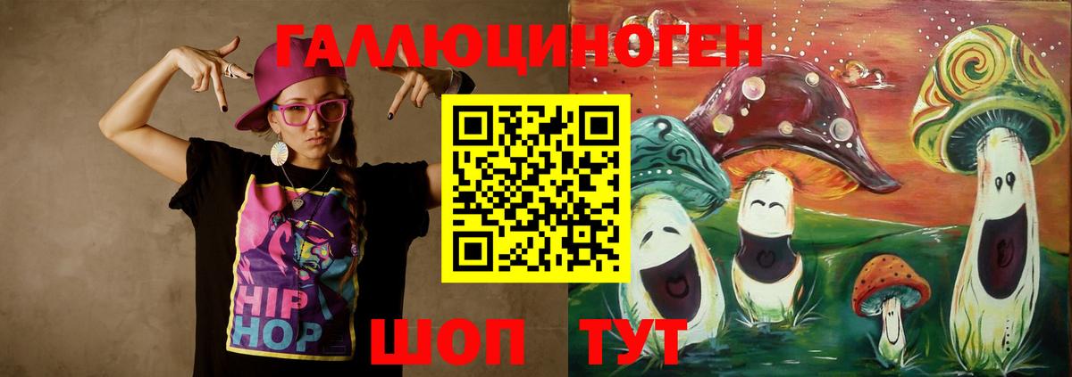 Галлюциногенные грибы прущие грибы Выборг