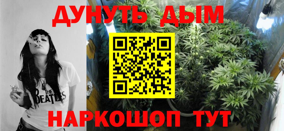 Выборг  МАРИХУАНА AK-47  МАРИХУАНА OG Kush  Вход с VPN  Бошки Шишки LSD WEED 