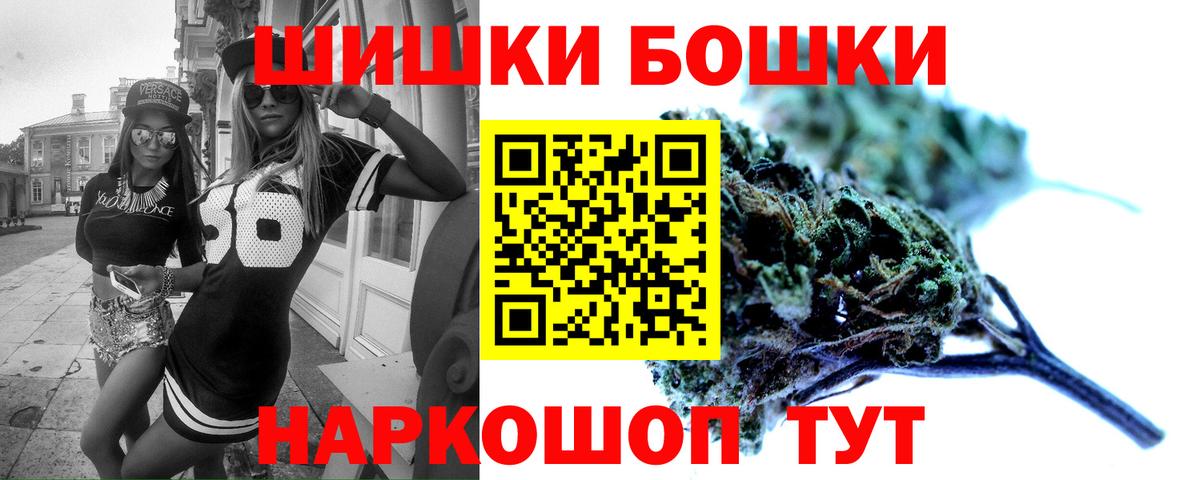 Шишки марихуана семена Выборг